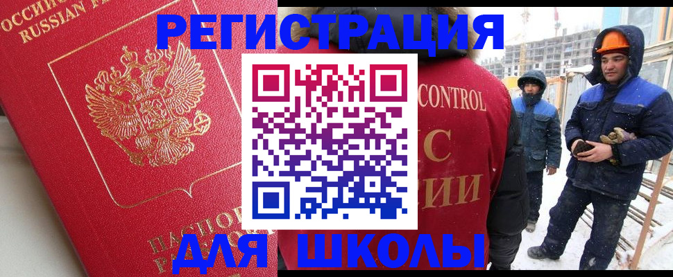прописка от собственника в Сухиничи