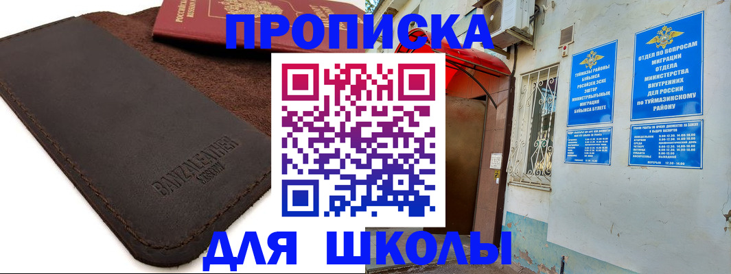 временная регистрация в Сухиничи
